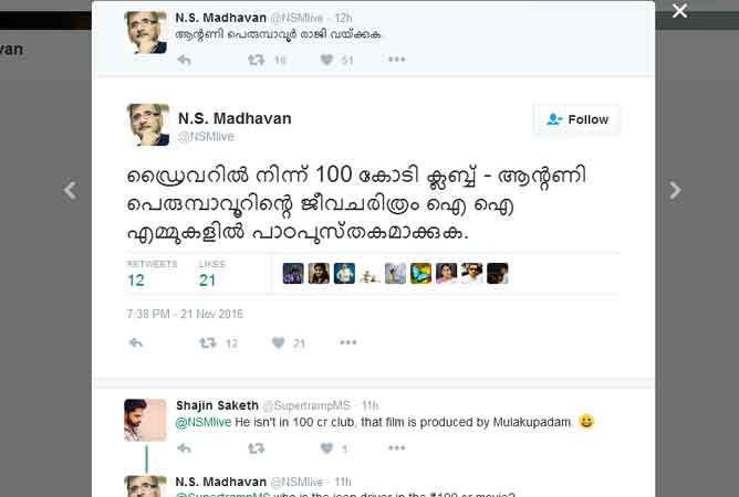 ns-madhavan