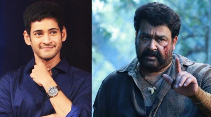 മോഹന്ലാലിന്െറ പ്രകടനം ഇതിഹാസതുല്യം;മഹേഷ്ബാബു