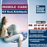 samsung-mobile-advertising-posters_00171896 (1)