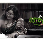 Manju_Warrier-_Ami_760x400