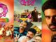 ഷാജി പാപ്പനും കൂട്ടരും ഒരു വരവ് കൂടി വരേണ്ടി വരുമോ? അന്തിമ തീരുമാനം വെളിപ്പെടുത്തി വിജയ് ബാബു