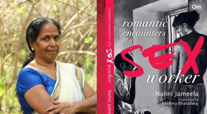 ലൈംഗിക തൊഴിലാളിയാണ് ഞാന്, പറയാന് മടിയില്ല, ആത്മകഥയുടെ രണ്ടാം ഭാഗത്തിലും ഞെട്ടിച്ച് നളിനി