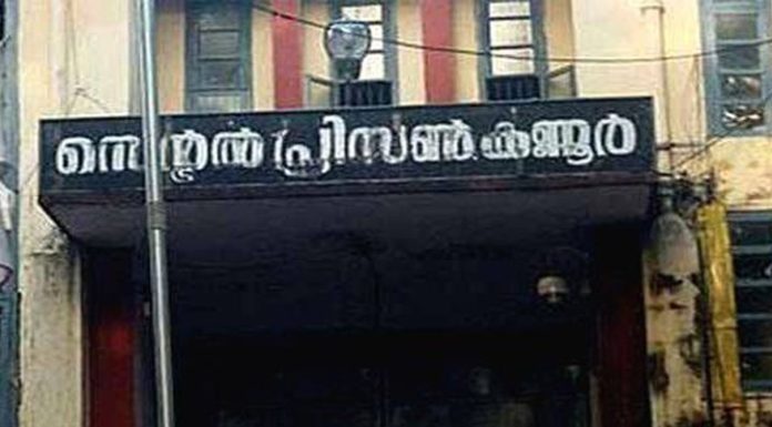 കണ്ണൂര് ജയില് നടക്കുന്നത് കൊലക്കേസ് പ്രതികളുടെ സുഖവാസം; ഞെട്ടിക്കുന്ന വെളിപ്പെടുത്തല് പ്രതിയുടെ ഭാര്യയുടേത്