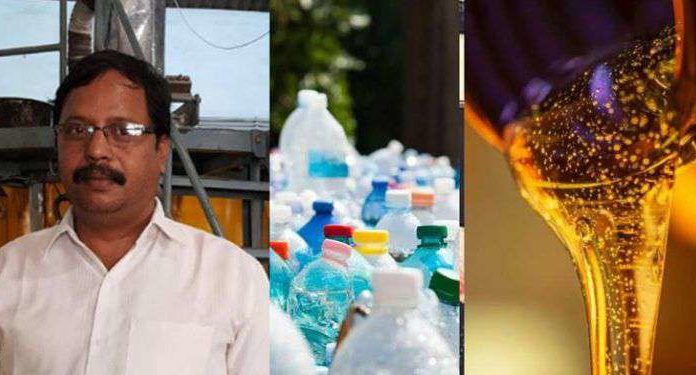 പ്ലാസ്ടിക്കിൽ നിന്നും പെട്രോൾ : ലിറ്ററിന് 40രൂപ…