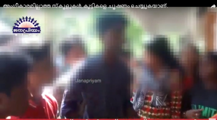 അരൂജാ സ്കൂള് വിഷയം: അംഗീകാരമില്ലാത്ത സ്കൂളുകള്ക്കെതിരെ നടപടി ഇല്ലാത്തത് എന്തുകൊണ്ടെന്ന് സിബിഎസ്ഇയോട് ഹൈക്കോടതി