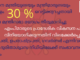 പ്രധാന മന്ത്രിയുടെയും മന്ത്രിമാരുടെയും ശമ്പളം 30% വെട്ടിക്കുറച്ച് കേന്ദ്ര സർക്കാർ