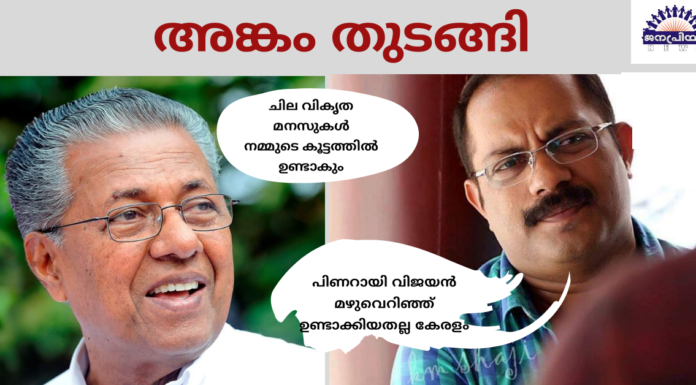 അങ്കം തുടങ്ങി