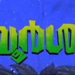 Boorsha 1