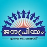 janapriyamnews