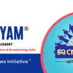 janapriyam REG (1)