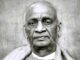 സര്ദാര് വല്ലഭായ് പട്ടേല്: ഐക്യഭാരതം കെട്ടിപ്പെടുത്തിയ ഉരുക്കുമനുഷ്യന്