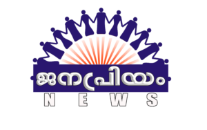 Janapriyam Logo
