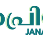 ജനപ്രിയം (2)