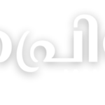 ജനപ്രിയം (4)
