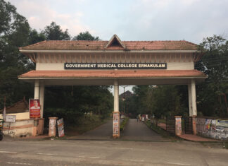 എറണാകുളം ഗവൺമെന്റ് മെഡിക്കൽ കോളേജിൽ സി-ആം മെഷീൻ സ്ഥാപിച്ചു