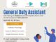 വനിതകള്ക്ക് ജനറല് ഡ്യൂട്ടി അസിസ്റ്റന്റ് മേഖലയില് പരിശീലനം