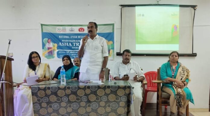 എറണാകുളം ജില്ലയിലെ ആശമാർക്കുള്ള ആയുഷ് പരിശീലനത്തിന് തുടക്കമായി