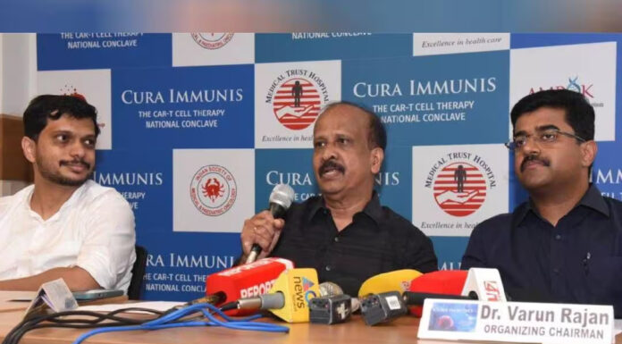 ഏപ്രില് 6ന് കാര്-ടി സെല് തെറാപ്പി നാഷണല് കോണ്ക്ലേവ് സംഘടിപ്പിക്കും