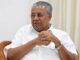 നാടിന്റെ വികസനത്തിനും ക്ഷേമത്തിനുമായി എല്ലാ ജനപ്രതിനിധികളും കക്ഷിരാഷ്ട്രീയ ഭേദമന്യേ യോജിച്ച് പ്രവർത്തിക്കണം: മുഖ്യമന്ത്രി