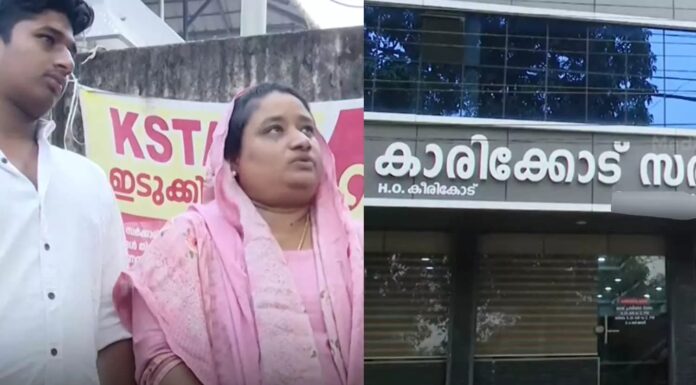 മകന് കോണ്ഗ്രസിനായി പ്രചരണം നടത്തി: അമ്മയെ ബാങ്കില്നിന്ന് പിരിച്ചുവിട്ടതായി പരാതി