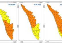 വിവിധ ജില്ലകളിൽ ഓറഞ്ച് അലർട്ട്; ഒറ്റപ്പെട്ടയിടങ്ങളിൽ അതിശക്തമായ മഴയ്ക്ക് സാധ്യത