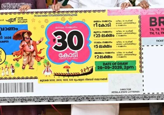 തിരുവോണം ബംബർ: ആദ്യ ദിനത്തിൽ വിറ്റഴിഞ്ഞത് 8,72,540 ടിക്കറ്റുകൾ; കഴിഞ്ഞ വർഷത്തേക്കാൾ വൻ മുന്നേറ്റം