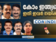 ഡിജിറ്റല് മാധ്യമ രംഗത്തിന് പുതിയ ദിശാബോധം നല്കാന് കോം ഇന്ത്യ: ചുമതലയേറ്റ് പുതിയ നേതൃത്വം