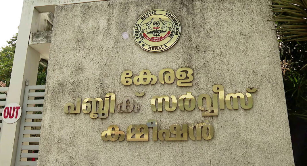 ഒടുവില് വഴങ്ങി പി.എസ്.സി: അന്വേഷണ സംഘത്തിന് രേഖകള് കൈമാറി