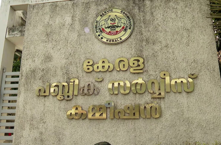 ഒടുവില് വഴങ്ങി പി.എസ്.സി: അന്വേഷണ സംഘത്തിന് രേഖകള് കൈമാറി