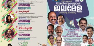 നെഹ്രുട്രോഫി പോസ്റ്റര് വിവാദം അയഞ്ഞു: കൊടിക്കുന്നില് പങ്കെടുക്കും