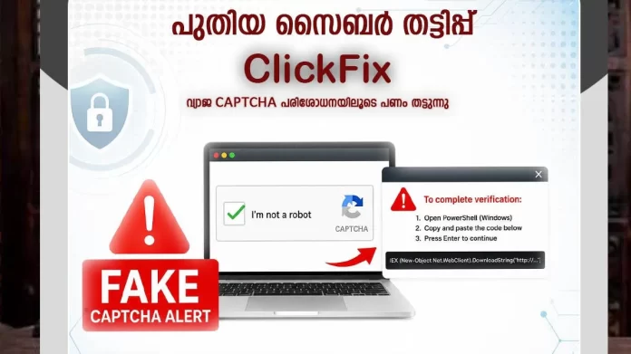 cyber-crime-.1.3981131