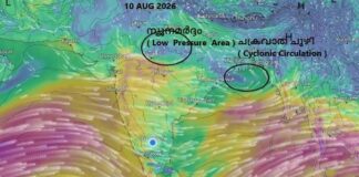 മഴ തിരിച്ചുവന്നേക്കും: അടുത്ത നാല് ദിവസങ്ങള് നിര്ണായകം