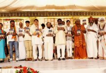 ഡോ. ഭാര്ഗവ് മല്ലപ്പയുടെ ‘ദി മോദി ഇറ: ഇന്ത്യാസ് ജേര്ണി ഓഫ് ട്രാന്സ്ഫര്മേഷന്’ വയനാട്ടില് പ്രകാശനം ചെയ്തു