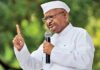 അണ്ണാ ഹസാരെ തീവ്ര പരിചരണ വിഭാഗത്തില് ചികിത്സയില്