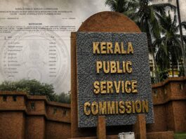 പി.എസ്.സി തട്ടിപ്പ്: രണ്ട് ഉദ്യോഗസ്ഥര്ക്ക് എതിരെ വകുപ്പുതല നടപടിക്ക് ക്രൈംബ്രാഞ്ചിന്റെ ശിപാര്ശ