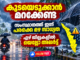 ഇന്ന് മഴ പെയ്തേക്കും. ഏഴ് ജില്ലകളില് യെല്ലോ അലേര്ട്ട്