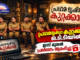 പ്രഥമദൃഷ്ട്യാ കുറ്റക്കാര് ഇന്ന് മുതല് നെറ്റ്ഫ്ളിക്സില്